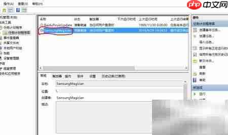 禁止Samsung Magician开机自启