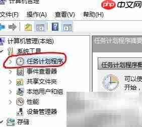 禁止Samsung Magician开机自启