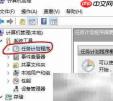 禁止Samsung Magician开机自启