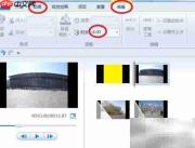 用Windows Live做淘宝主图视频