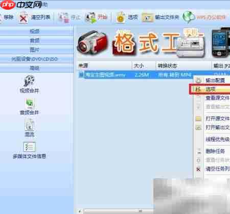用Windows Live做淘宝主图视频