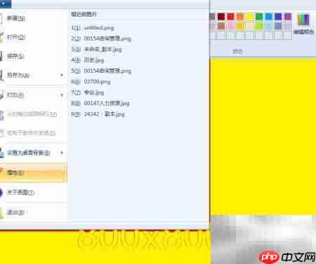 用Windows Live做淘宝主图视频