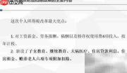 巧用ROUND和MAX算个shui