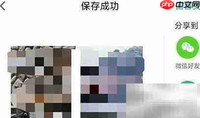 相册大师拼图教程
