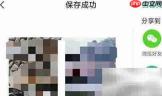 相册大师拼图教程
