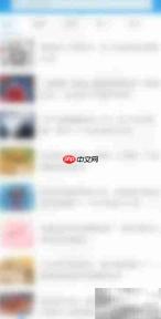 健康南京APP手动更新教程