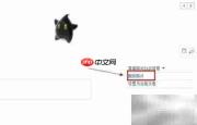 开心网删除照片方法