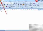 Office2007自动保存设置方法