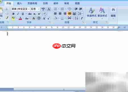 Office2007自动保存设置方法