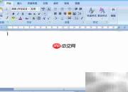 Office2007自动保存设置方法