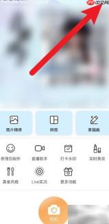 无他相机自动去斑去痘设置