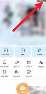 无他相机自动去斑去痘设置