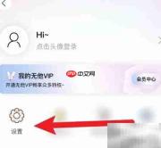 无他相机自动去斑去痘设置