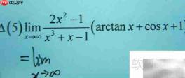 f(x)与g(x)的无穷小分析