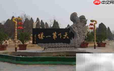 开封铁塔公园一日游