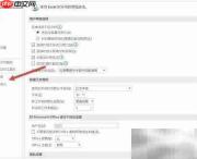 Excel启用宏的位置指南