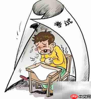 学生高效备考策略
