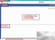 实现实时报表的BI图表方案