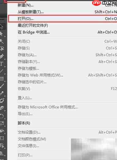 JPG转矢量图的简便方法