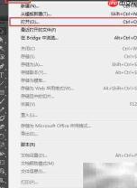 JPG转矢量图的简便方法
