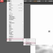 JPG转矢量图的简便方法