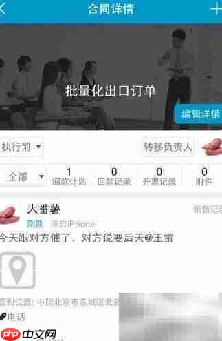 销售人员合同管理技巧