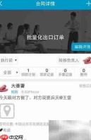 销售人员合同管理技巧