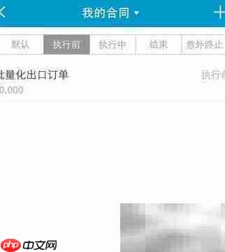 销售人员合同管理技巧
