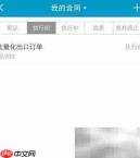 销售人员合同管理技巧