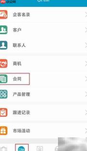 销售人员合同管理技巧