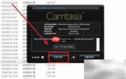 Camtasia 2019激活方法