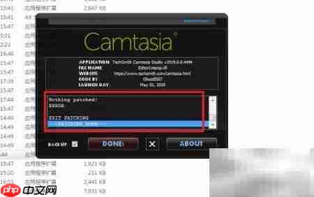 Camtasia 2019激活方法