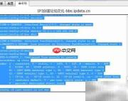 RIP动态路由配置演示