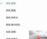 Google Home使用体验评测
