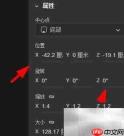 Z轴旋转实现文字维度变换