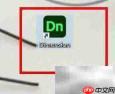 Z轴旋转实现文字维度变换