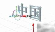 Z轴旋转实现文字维度变换