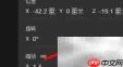 Z轴旋转实现文字维度变换