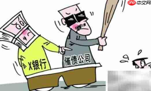 第三方上门催收合法吗