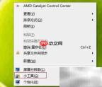Win7桌面时钟显示方法