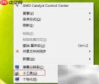 Win7桌面时钟显示方法