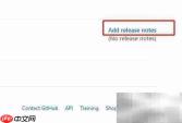 GitHub查看标签方法