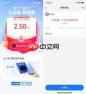 支付宝碰一碰支付红包怎么领取