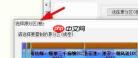 diskgenius如何克隆分区