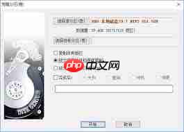 diskgenius如何克隆分区