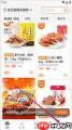 来伊份商城app如何添加店铺网点