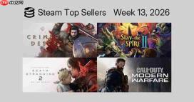 Steam新一周销量榜 《红色沙漠》无意外登顶
