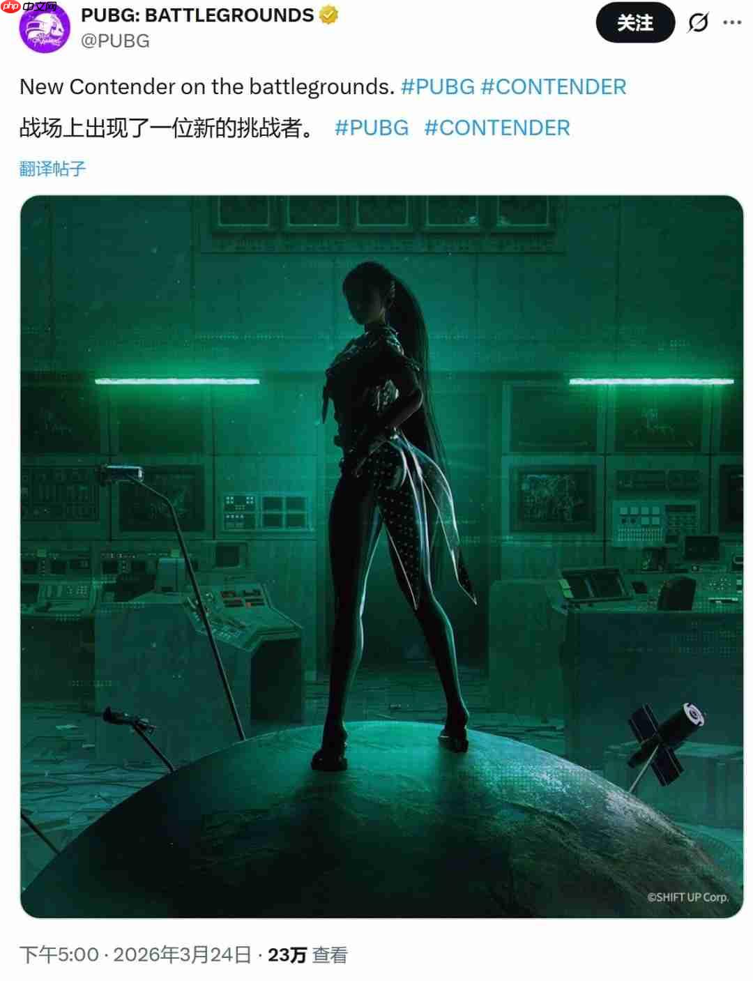 伊芙加入大逃杀?《绝地求生》×《剑星》即将联动