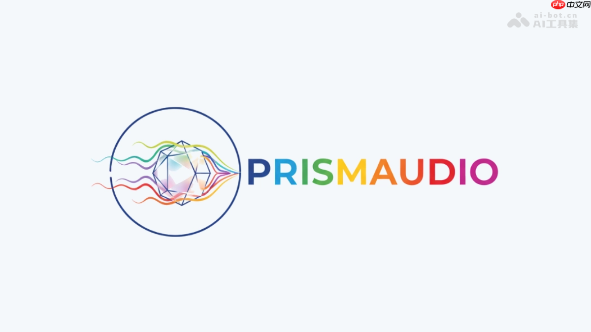 PrismAudio— 阿里通义推出的视频生成音频框架