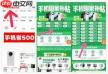 京东国补是否只能用一次